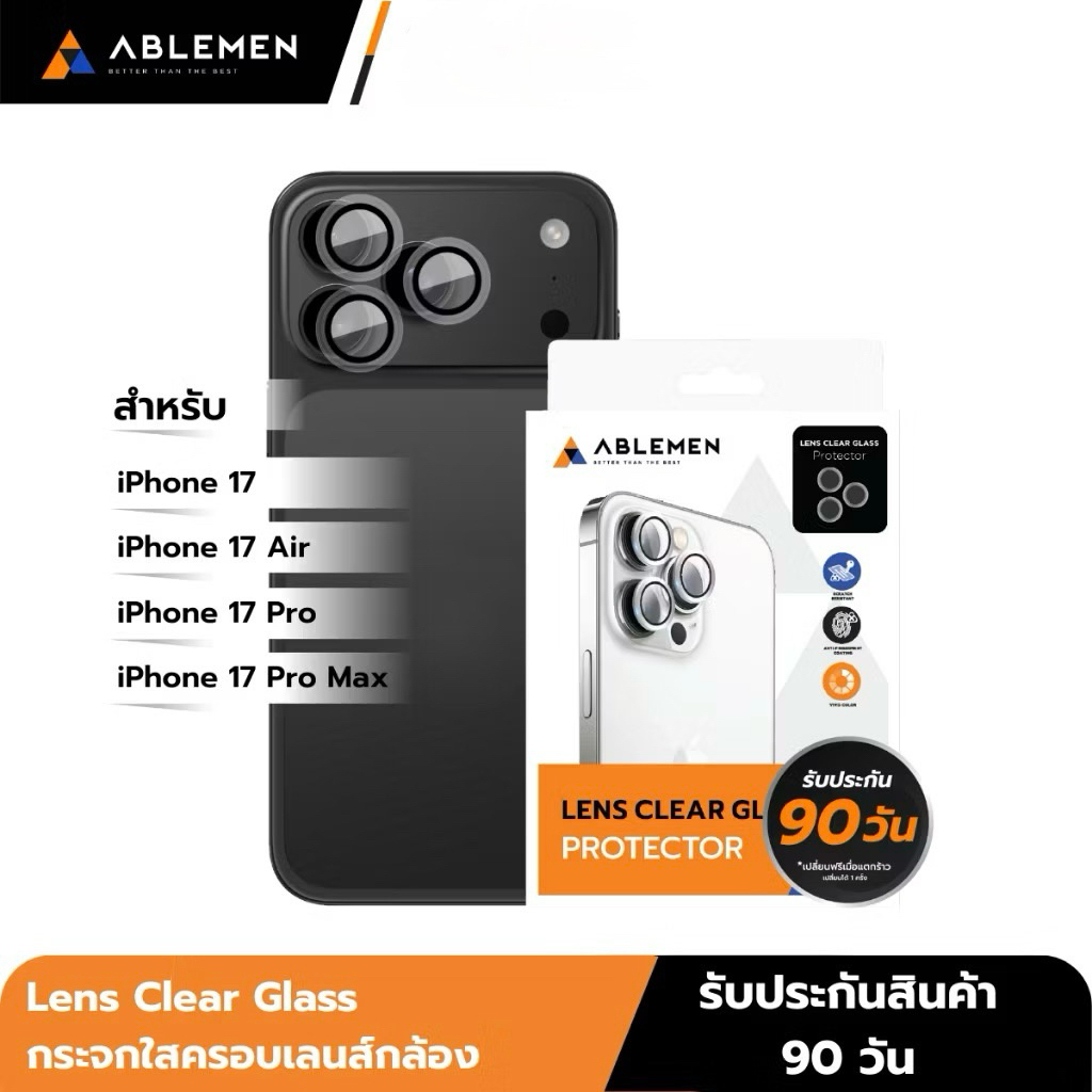 Ablemen lens ฟิล์มกระจกกล้อง ใช้สำหรับ [iPhone 17] [iPhone16] [iPhone 14] [iPhone 12]