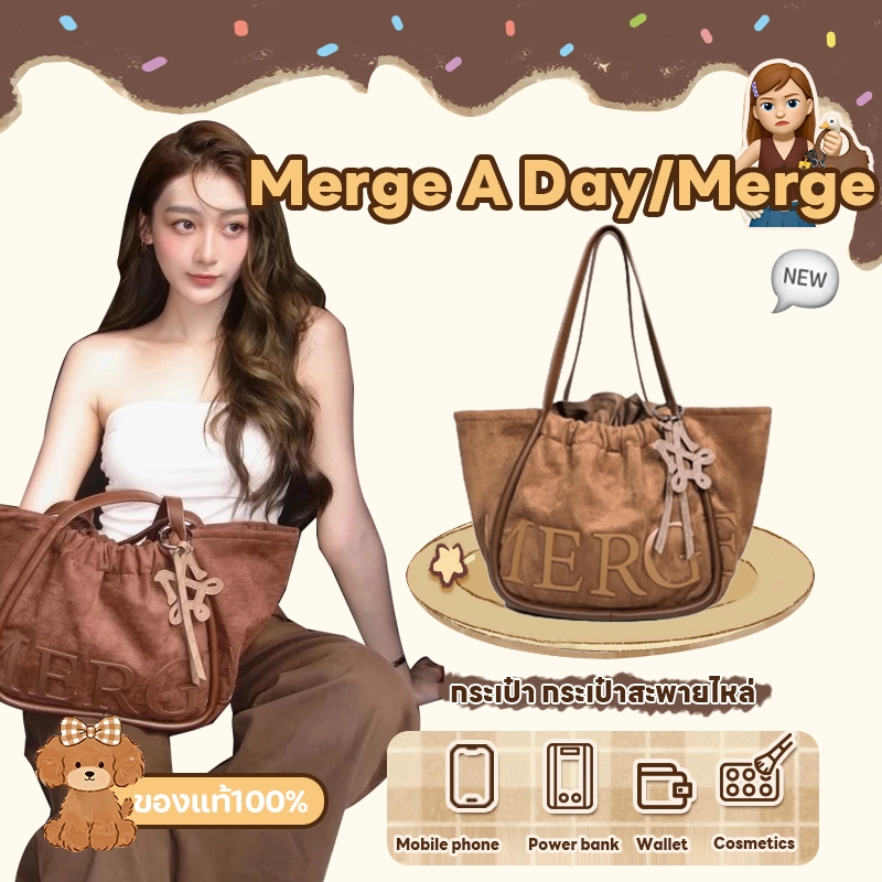 【ของแท้100%】Merge A Day/Merge กระเป๋า กระเป๋าสะพายไหล่