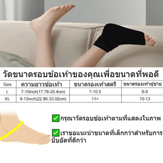 ข้อเท้า ประคบร้อนและเย็น✔บรรเทาอาการปวดกล้ามเนื้อที่เท้า ทาน้ําแข็ง บวม แผลไหม้✨บวมเย็น