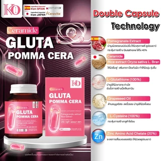 (เซ็ตคู่) Blood Orange Liposomal แบบเม็ด +กลูต้า Pomma Cera Ko Rich