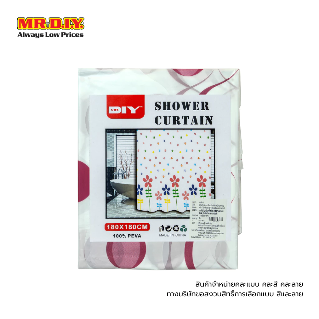 MR.D.I.Y. ม่านห้องน้ำ พร้อมห่วงตะขอ เซ็ต B คละลาย ขนาด 180 X 180 ซม.