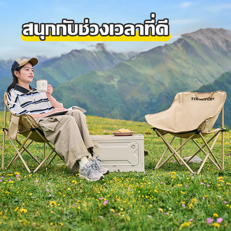 TRAILTOP เก้าอี้แคมป์ปิ้งพับได้ อลูมิเนียม thumbnail 4