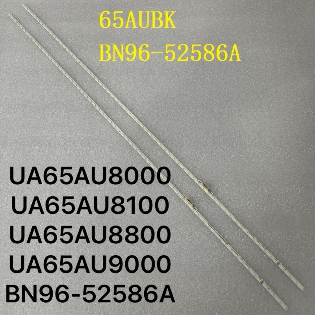 หลอด Backlight Samsung 65TVใหม่ UA65AU8100 UA65AU8000 UA65AU9000 UE650AU8000 UE65AU900