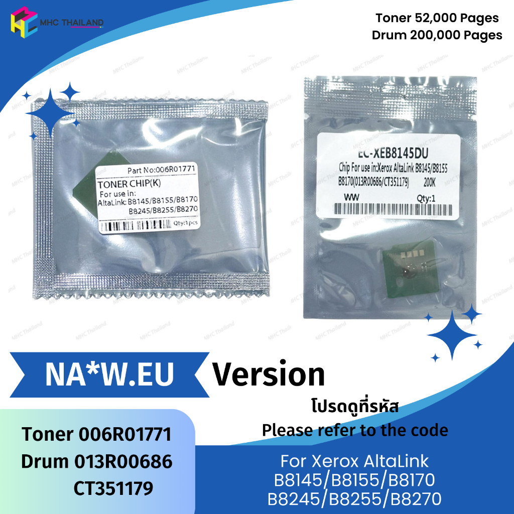 ชิปหมึก ชิปดรัม Chip for Xerox AltaLink B8145/B8155/B8170 B8245/B8255/B8270