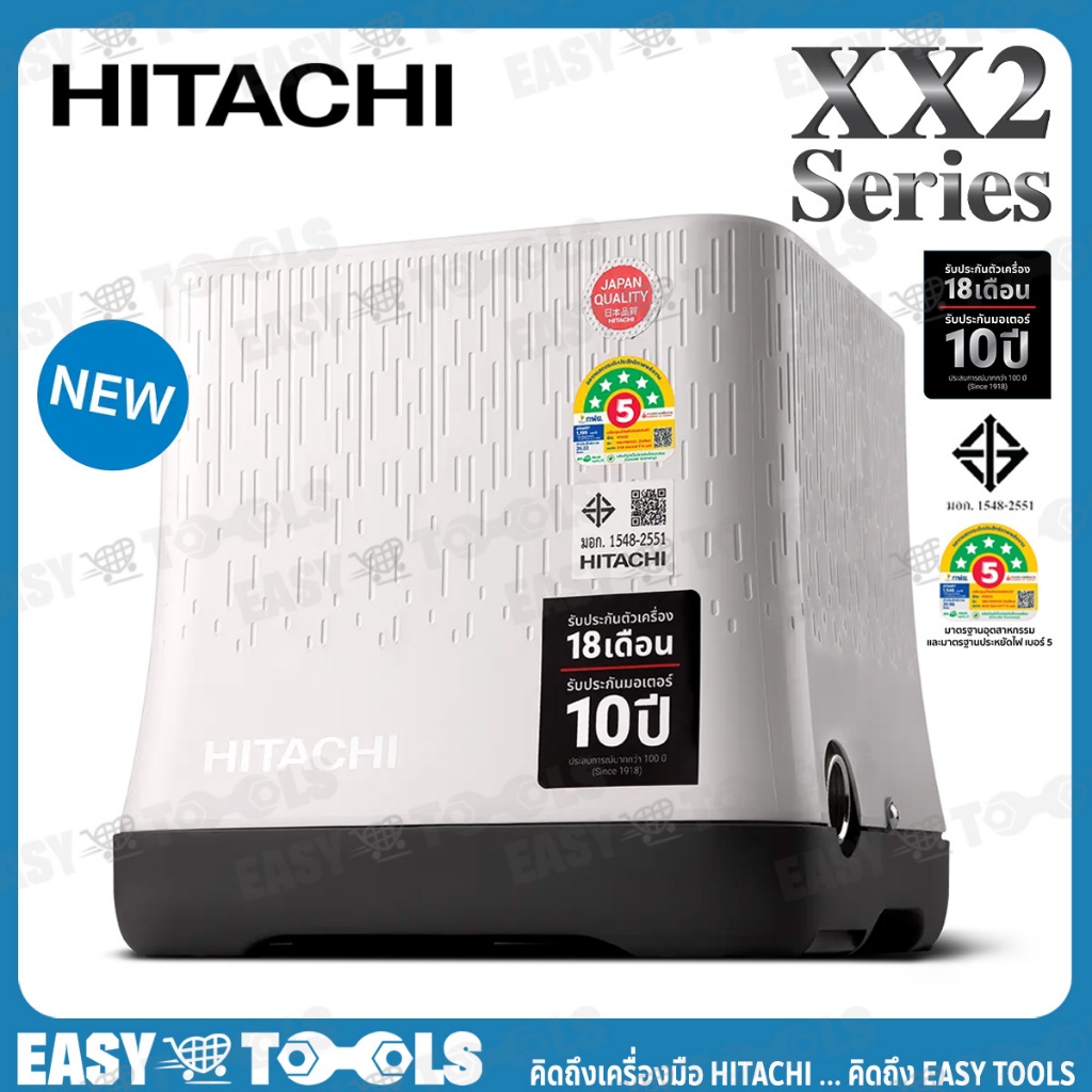 HITACHI ปั๊มน้ำ ปั๊มน้ำอัตโนมัติ (แรงดันคงที่, ถังเหลี่ยม) รุ่น WM-P150XX2,WM-P200XX2,WM-P250XX2,WM-