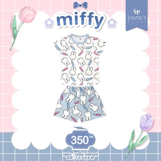 MIFFY : RNXI2025 ชุทเซ็ตเด็กผู้หญิงลิขสิทธิ์แท้