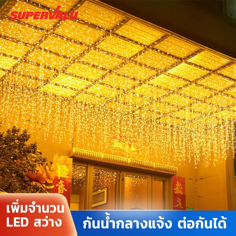 Neobee ไฟม่านน้ำแข็งไฟน้ำตกขนาดใหญ่ ไฟ Led ขนาด 10x0.3M/10x0.4M/10x0.6M/10x1ม. สําหรับตกแต่งบ้าน งานปาร์ตี้