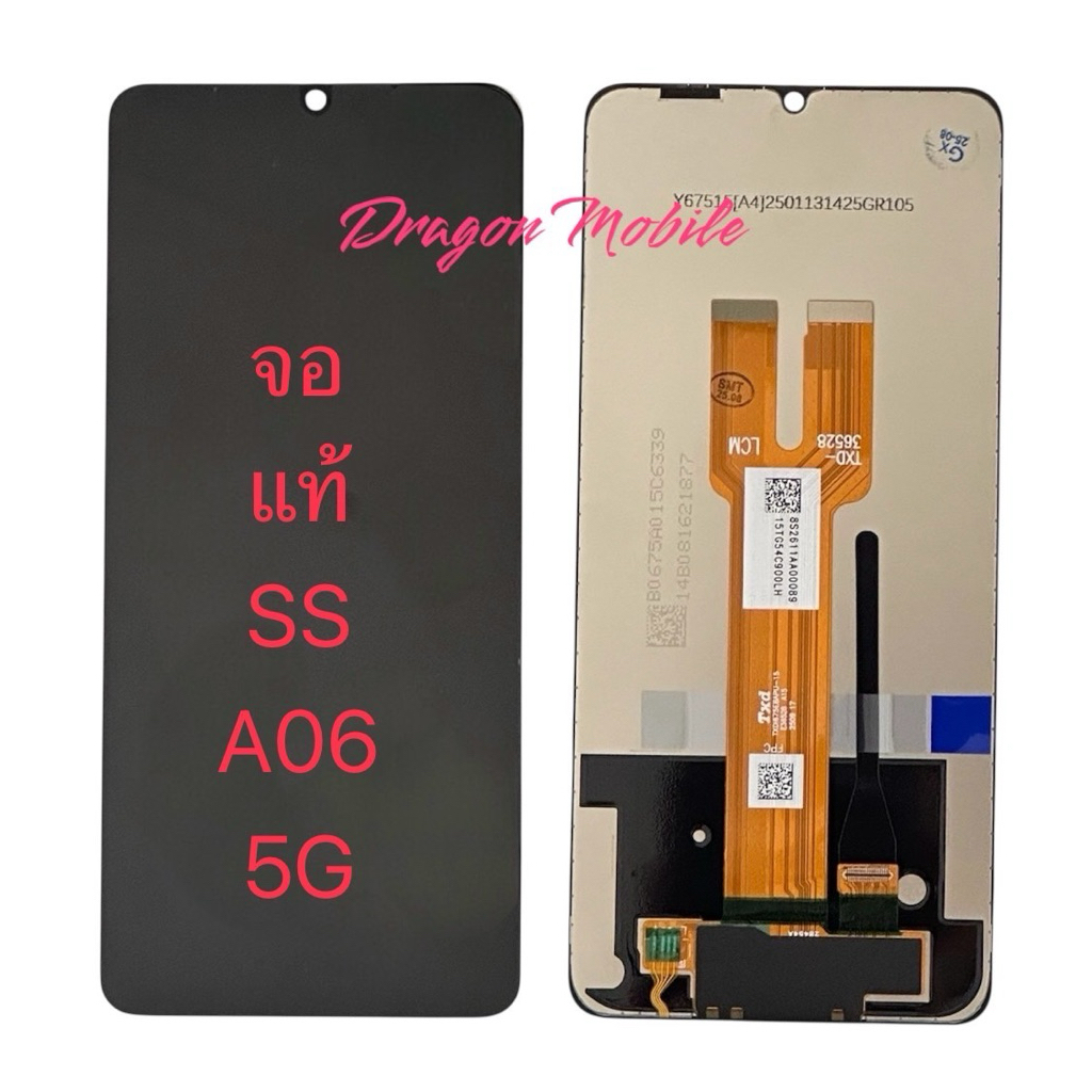 จอแท้ SS A06 5G จอชุด จออะไหล่แท้ศูนย์ จอพร้อมทัชสกรีน แถมไขควงและกาว ราคา ถูกที่สุด ดีลบีเคเค