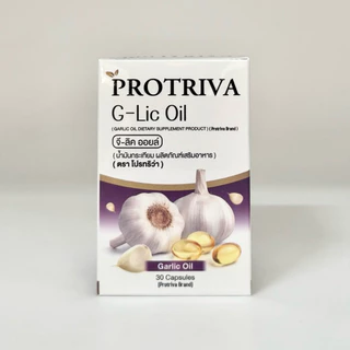 G-Lic Oil Protriva น้ำมันกระเทียม โปรทริว่า จีลิค 30แคปซูล