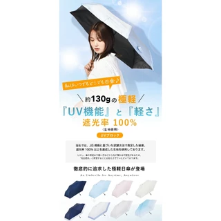 [Waterfront official brand store] NEW Ultra Light Carbon UV Block 50cm
