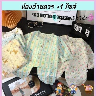 ชุดนอนชุดลำลองเด็ก ชุดเด็กน่ารัก ใส่ได้ทั้งเด็กชายเด็กหญิง งานสวยจริง งานดี