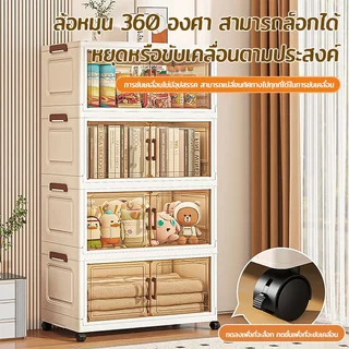【พับได้มีล้อ】ตู้เก็บของ กล่องเก็บของอเนกประสงค์ พกพาสะดวก กันน้ำ ใส่ของเก่ง ล้อเลื่อนเคลื่อนย้ายง่าย