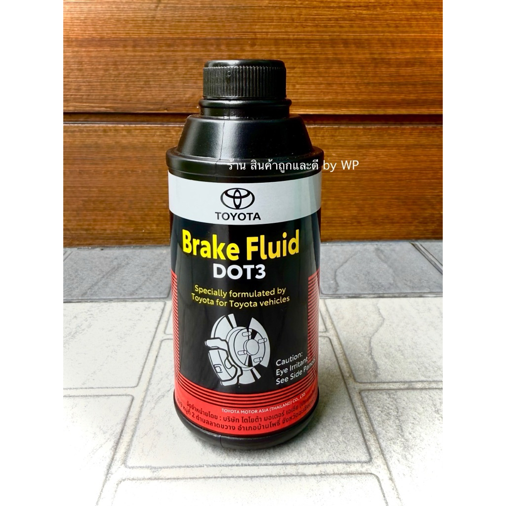 น้ำมันเบรกโตโยต้าแท้ศูนย์100% ขนาด 330 ml.