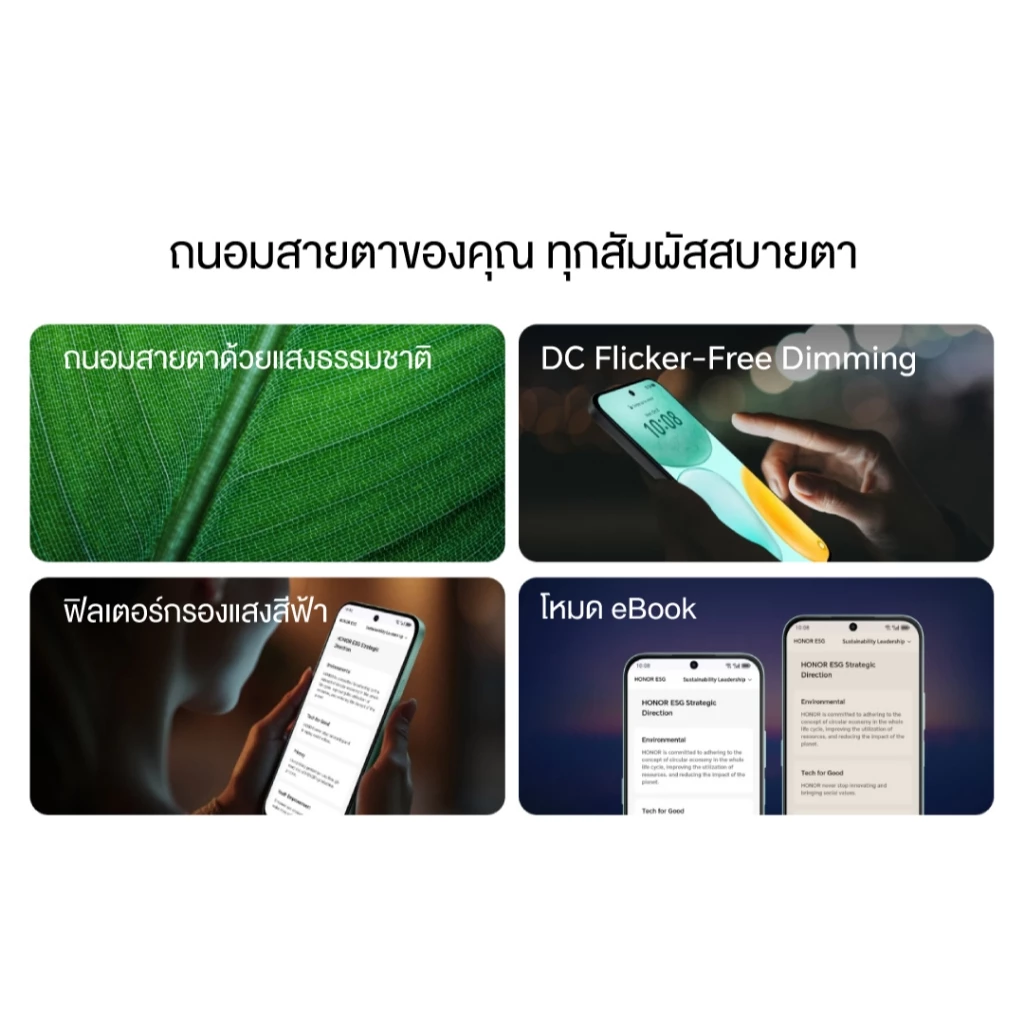 HONOR X6C สมาร์ทโฟน หน้าจอใหญ่ 6.61 นิ้ว | แบตเตอรี่อึด 5300mAh | ชาร์จเร็ว 35W | RAM 6GB | ความจุ 128GB-256GB | กันฝุ่น thumbnail 10