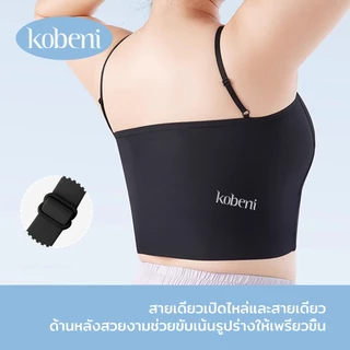 ⭐KOBENI⭐เสื้อในผู้หญิง เสื้อกล้าม สายเดี่ยวมีบราสาวอวบ ผ้านิ่ม เย็น ลื่น ใส่เที่ยว ใส่ซับใน สวมใส่สบายสุดๆ