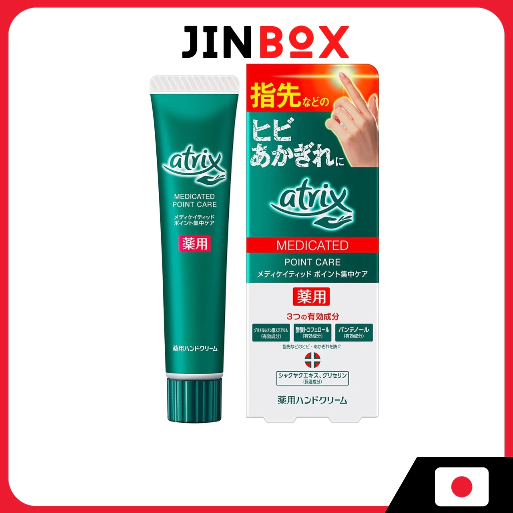 [ส่งตรงจากประเทศญี่ปุ่น] KAO Atrix Extra Point Intensive Care 30g