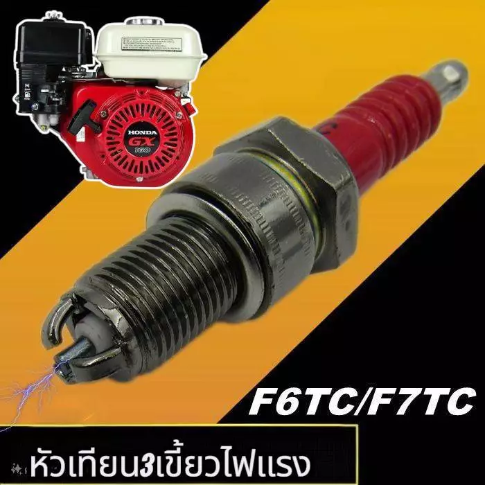 หัวเทียน เครื่องยนต์เบนซิลGX160 GX168 GX200เครื่องสูบน้ำ 5.5 6.5แรงขนาดเกลียว13.8มมอะไหล่คุณภาพ