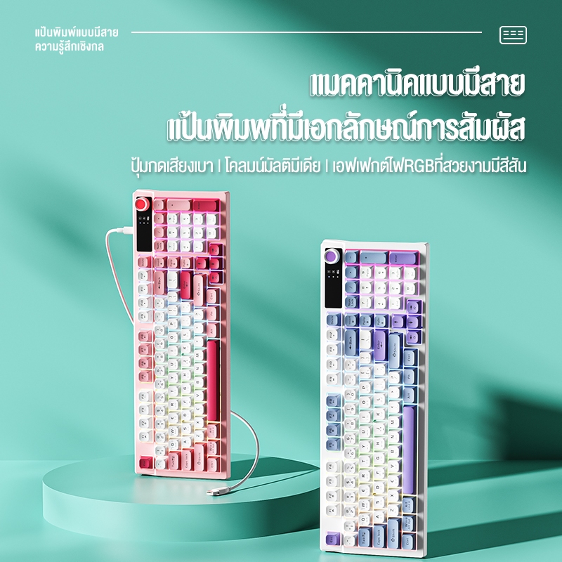 ASTON  คีย์บอร์ดเครื่องจักรกล keyboard 98 ปุ่ม ปุ่มปรับระดับเสียง RGB Backlit คีย์บอร์ดเกมแบบมีสาย T