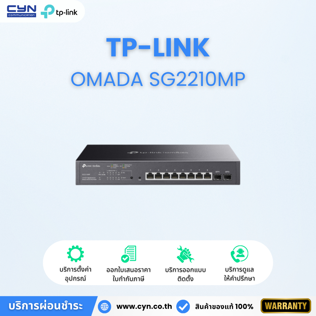 TP-Link Omada SG2210MP 10-Port Gigabit Smart PoE+ Switch