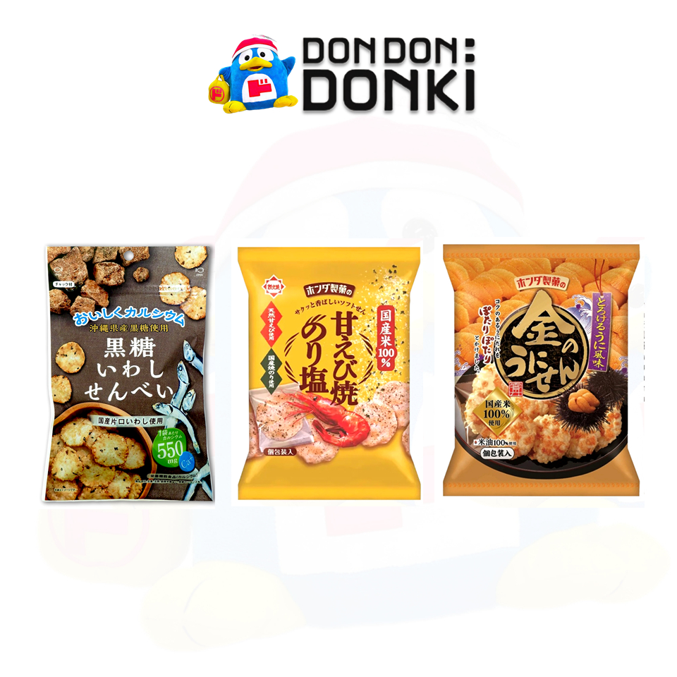 [ข้าวเกรียบอบกรอบรสซีฟู้ด] Japanese Rice Cracker Seafood Flavor