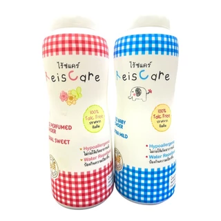 Reis Care ( แพ็ค 1+1 ) แป้งไร้ซแคร์ 130กรัม มีตัวเลือสินค้า