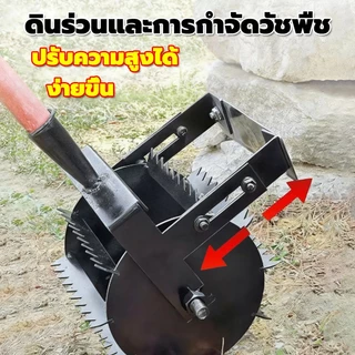 สินค้าขายดี 2026เครื่องตัดหญ้าพกพา หัวพรวนดิน พลั่วฟันเลื่อย กำจัดวัชพืช เครื่องคลายดิน เครื่องตัดหญ้าลูกกลิ้งอเนกปร