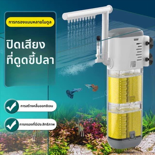 เครื่องกรองน้ำฝน Aquarium 3-In-1 ปลากัด แผ่นกรองตู้ปลา เครื่องกรองน้ำฝน ตัวกรองตู้ปลา กรองถังในตัวที่เงียบสงบ