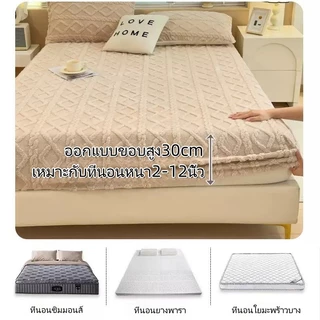 New🌹ผ้าปูที่นอน ผ้าปูที่นอนกํามะหยี่ ปกป้อง ที่นอน5ฟุต6ฟุต ไม่อับชื้น ถอดซักง่ายใน กันไรฝุ่น รัดมุ