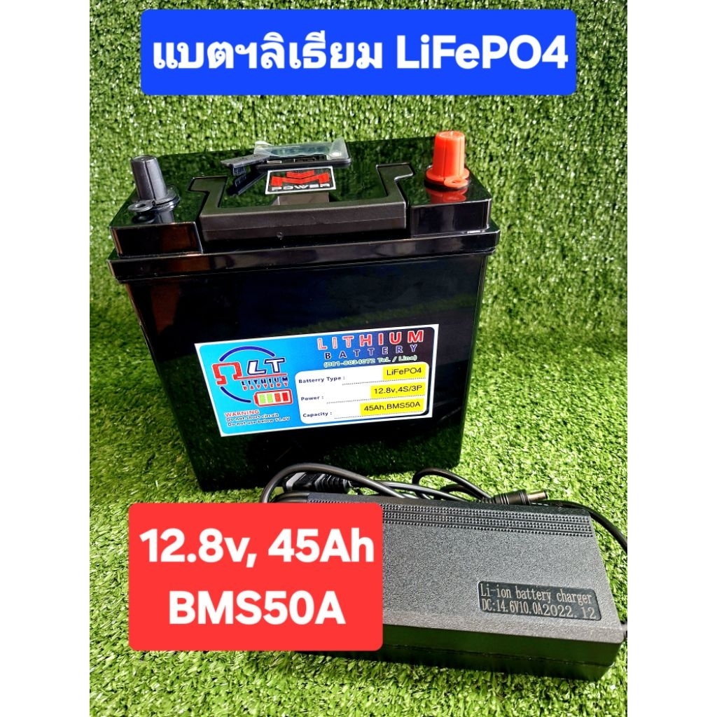 แบตฯลิเธียม LiFePO4 12.8V 45Ah, สำหรับรอกตกปลาไฟฟ้า, อื่นๆ,BMS50A+Active Balance1.5A,จอสี+ช่องชาร์จType-C,USB,ที่ชาร์จ