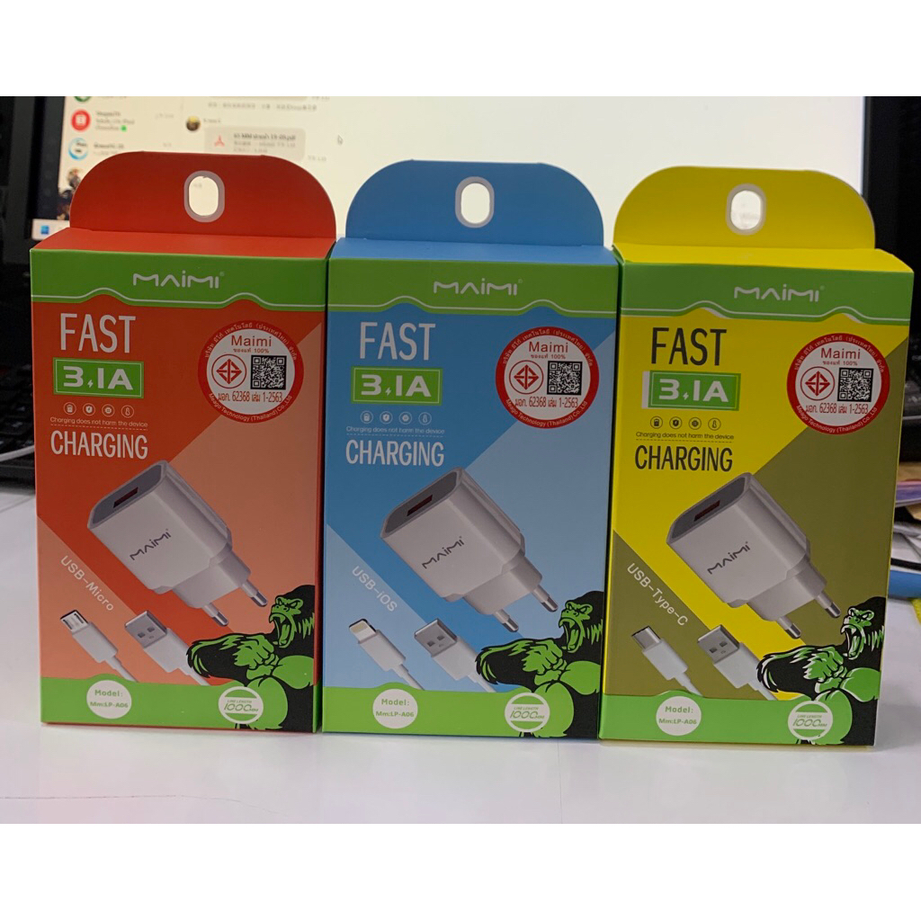 Maimi รุ่น A06(T120 )มี มอก. ชุดชาร์จ3.1A หัวพร้อมสายชาร์จ ชาร์จเร็ว Fast Charge ใช้งานได้ทนทาน