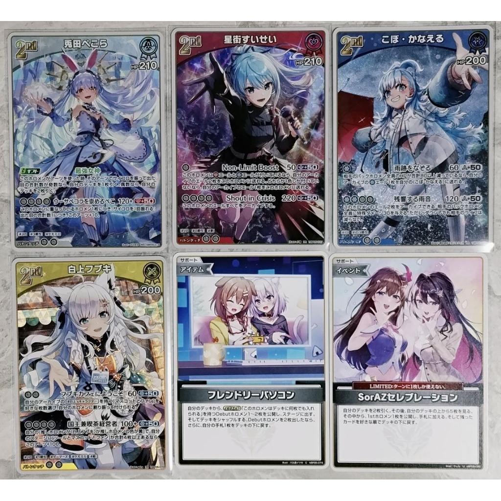 Hololive การ์ดแยกใบชุด hBP05 (RR, U, C)