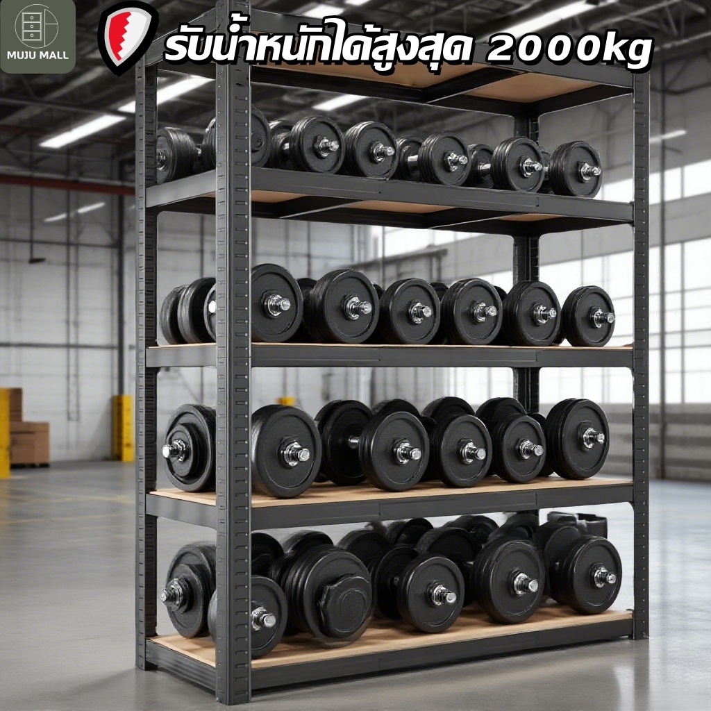 ชั้นวางของ ใหญ่ 5/3ชั้น ชั้นวางของ สแตนเลส+ไม้ รับน้ำหนัก 1500กก เหมาะสำหรับโกดังห้องครัว ปรับความสูงได้ COD