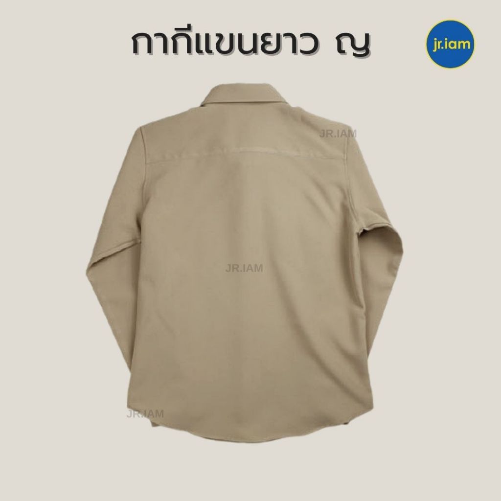 ชุดข้าราชการหญิง แขนยาว ทับใน/กระโปรงกากี (ขายแยกชิ้น) - รูปที่ 2