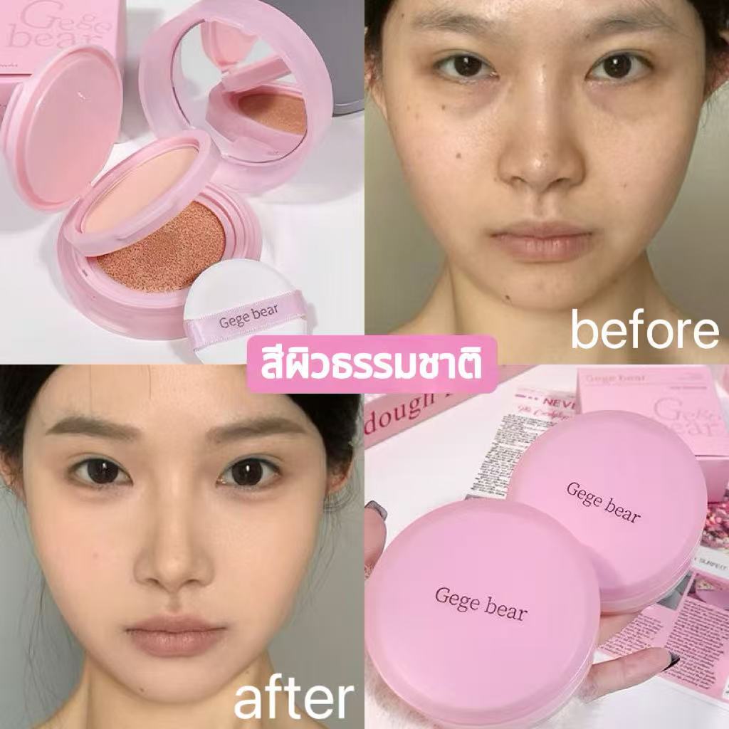 คุชชั่น แป้งคูสชั่น แป้งฝุ่นอัดแข็ง 2in1คุชชั่นรองพื้น คุมมัน กันเหงื่อ ให้ความชุ่มชื้น ปกปิดดีเยี่ย