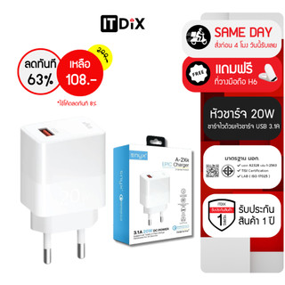 ENYX หัวชาร์จไว รุ่น A-2XR Fast Charge สายชาร์จ C-2xr 3.1A 18W ที่ชาร์จ ชุดชาร์จไวพร้อมสาย S-2XR