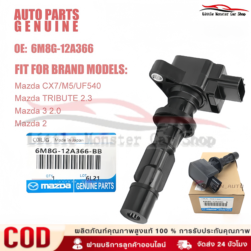 คอยล์จุดระเบิด-สําหรับ Mazda 3 6 8 Escape MX-5 MIATA CX-7 2.0L 2.3L 2.5L 2006-2015 6M8G-12A366 L3G2-