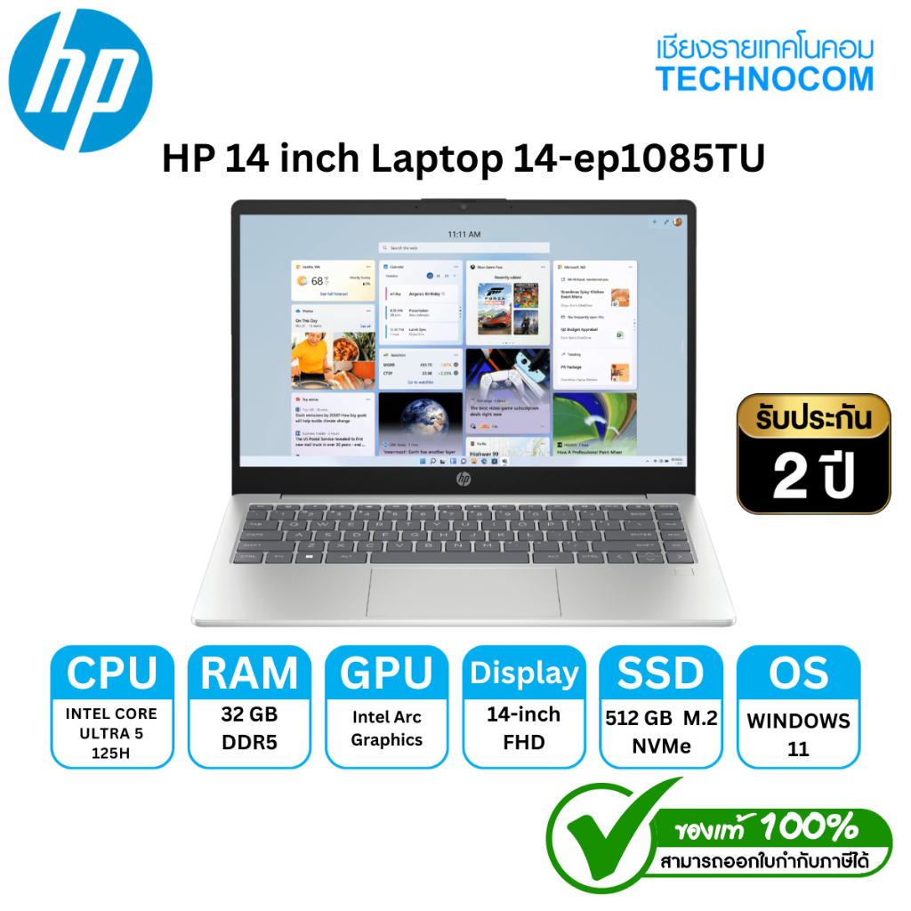 โน๊ตบุ๊ค NOTEBBOOK HP 14-EP1085TU ULTRA 5-125H/16GB/DDR5/SSD 512GB/14"FHD/WIN11+OFFICE H/S 2021/MS36
