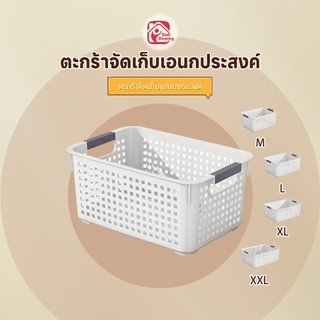 ตะกร้าเก็บของ กล่องเก็บของ ใส่ของอเนกประสงค์ สีขาว มินิมอล มีที่จับด้านข้าง พกพาสะดวก สําหรับหอพัก ห้องนั่งเล่น ขายดี