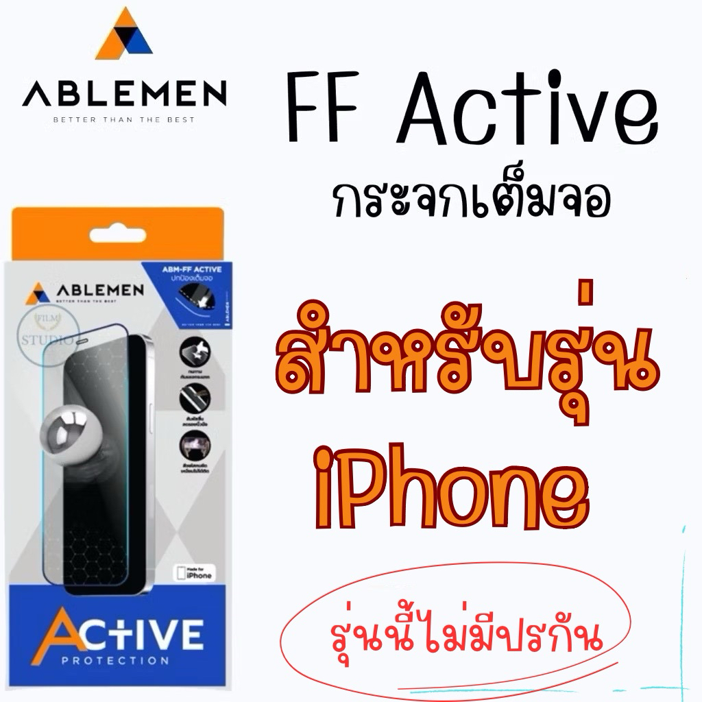 Ablemen FF Active กระจกเต็มจอแบบใส สำหรับiPhone 11/XR,11Pro/X/Xs,11Promax/xsmax,12/12Pro,12Promax13/13Pro/14ถึง 17Series