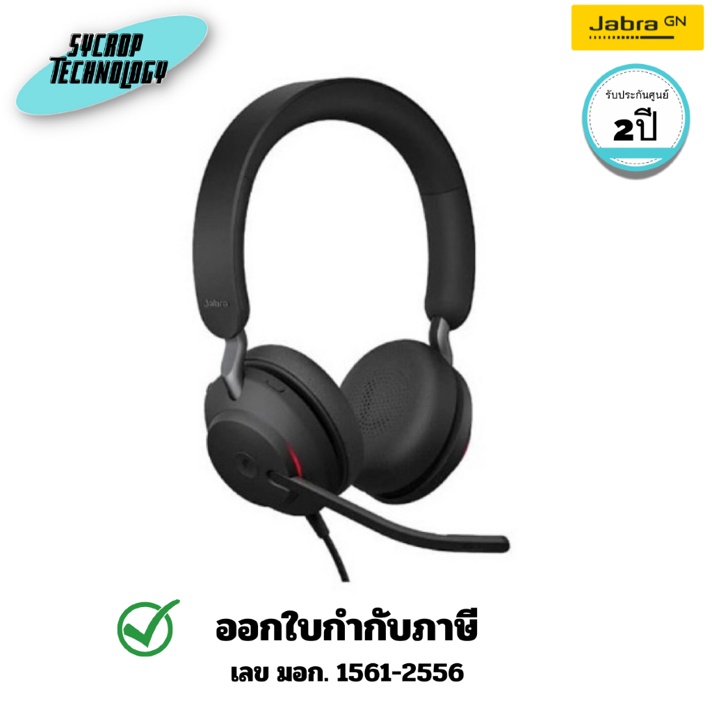 หูฟัง Jabra Evolve2 30 SE, MS Stereo USB C/A MS รองรับ Microsoft teams (23189-999-779) ประกันศูนย์