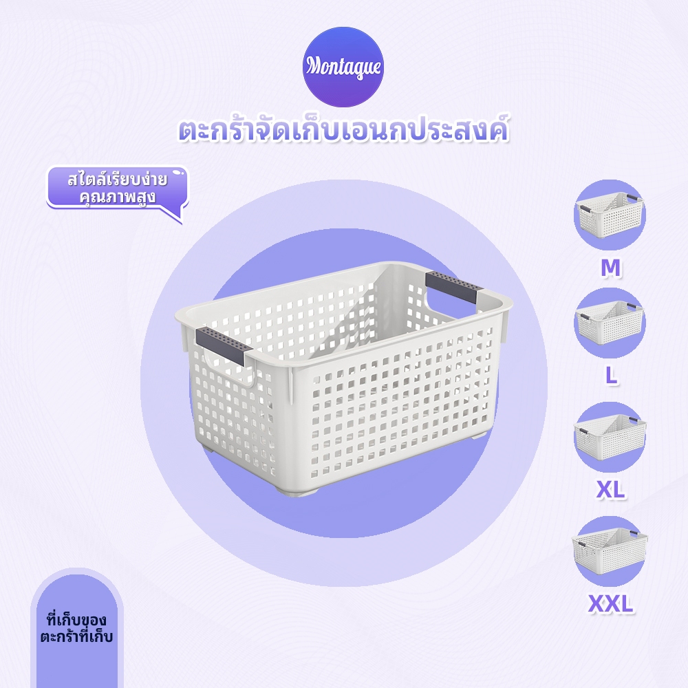 ตะกร้าเก็บของ ตะกร้าเก็บอเนกประสงค์แบบพกพา ประหยัดพื้นที่ แข็งแรง เหมาะสำหรับการจัดระเบียบรายการบนโต๊ะ