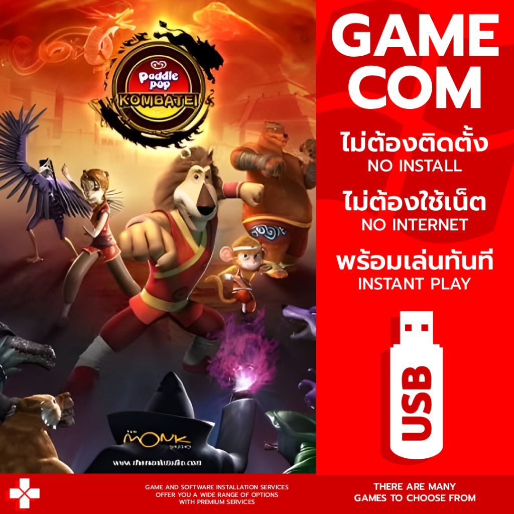 Paddle Pop Kombatei Game Pc Full Version