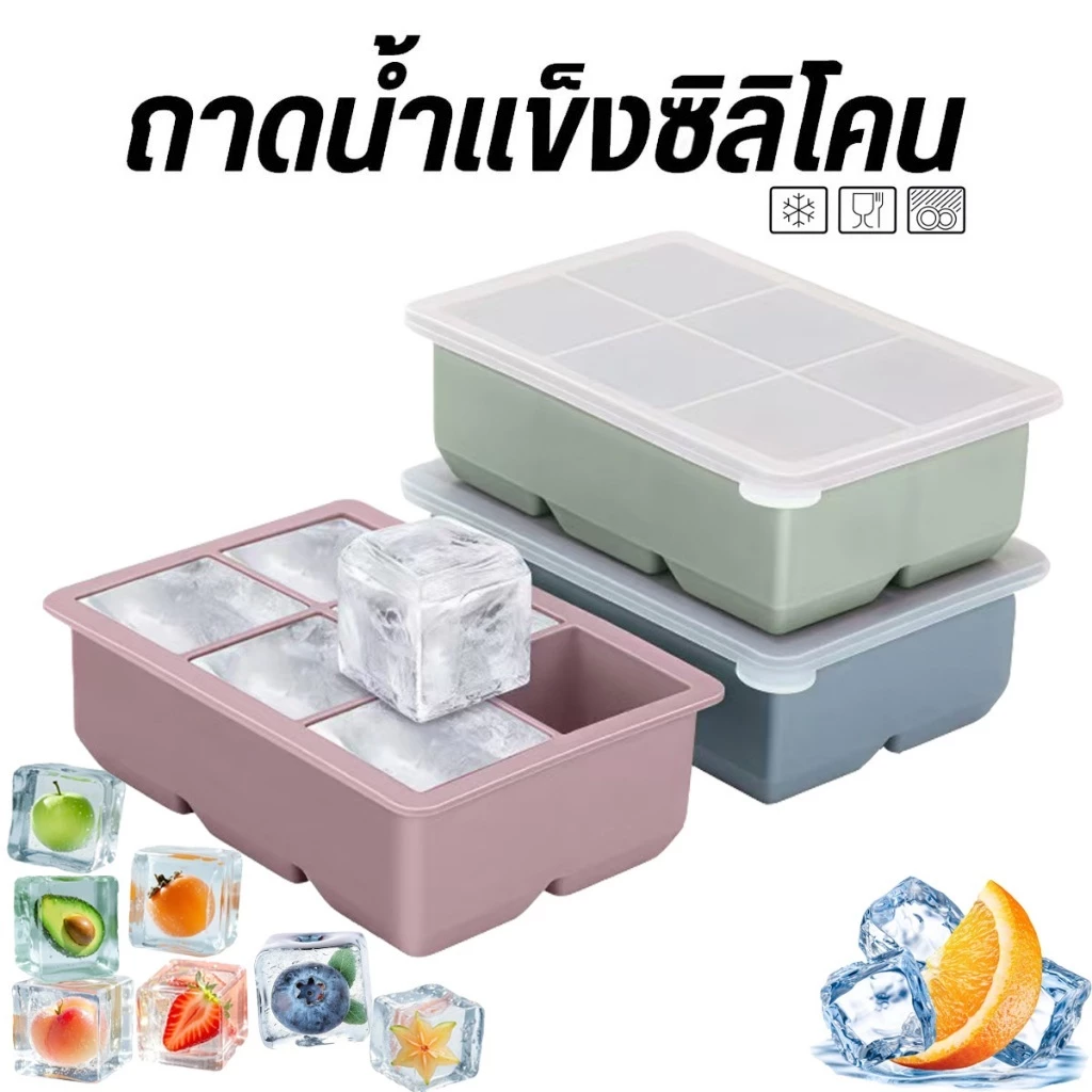 แม่พิมพ์น้ำแข็งซิลิโคนขนาดใหญ่ 4/8 ก้อนน้ําแข็ง แม่พิมพ์ถาดน้ําแข็ง ถาดน้ำแข็ง แม่พิมพ์ถาดสี่เหลี่ยม แบบใช้ซ้ําได้