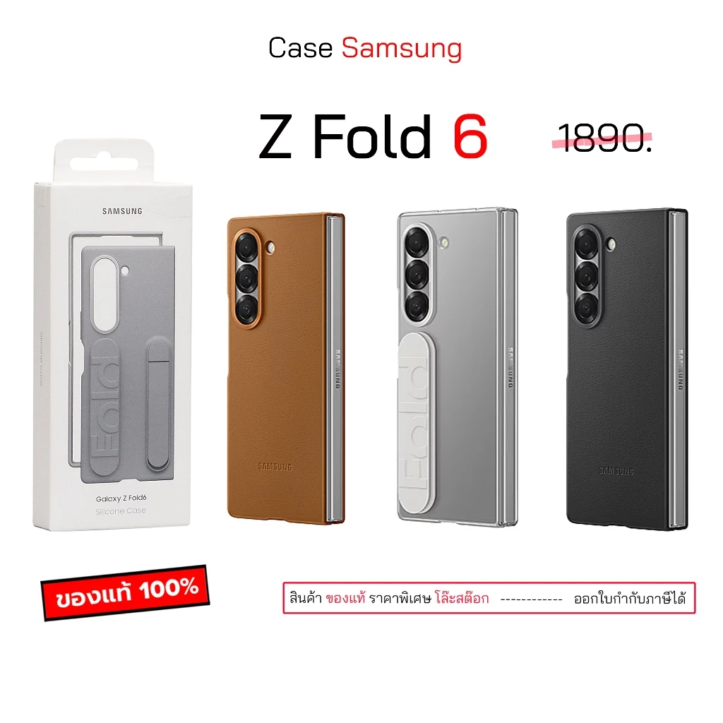 เคสของแท้ สำหรับ Samsung Z Fold6 cover case samsung z fold 6 cover เคสซัมซุง fold6 cover original กันกระแทก เคสซิลิโคน
