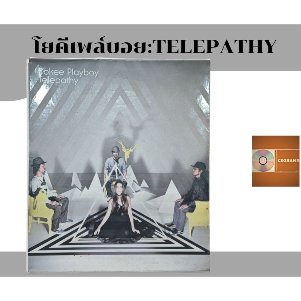 ซีดีเพลง cd อัลบั้มเต็ม โป้ โยคี เพลย์บอย Yokee playboy อัลบั้ม Teleparthy  ค่าย Plenty music ในเครื