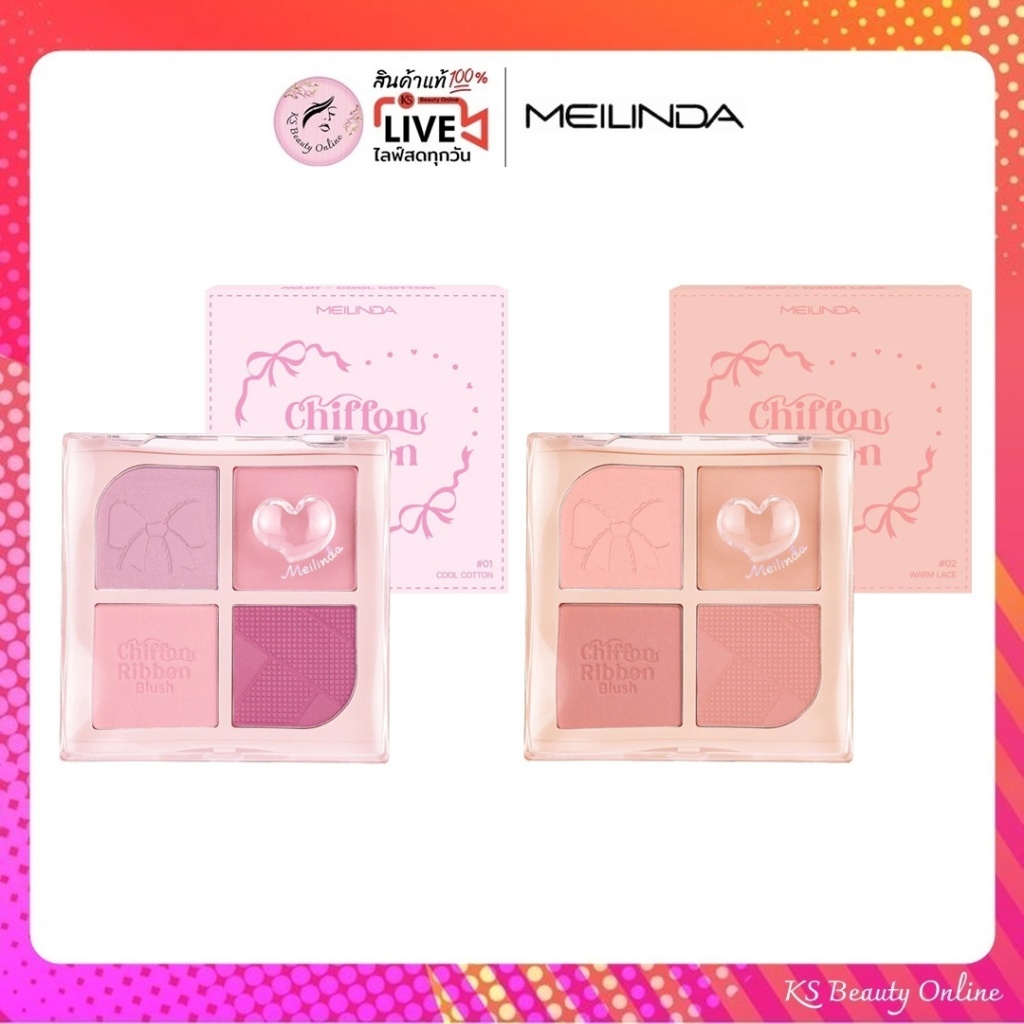 (MC5102) เมลินดา ชิฟฟ่อน ริบบอน บลัช Meilinda Chiffon Ribbon Blush