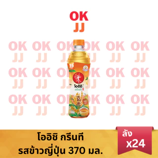 โออิชิ กรีนที ชาเขียว 370 มล. (ยกลัง x 24 ขวด)