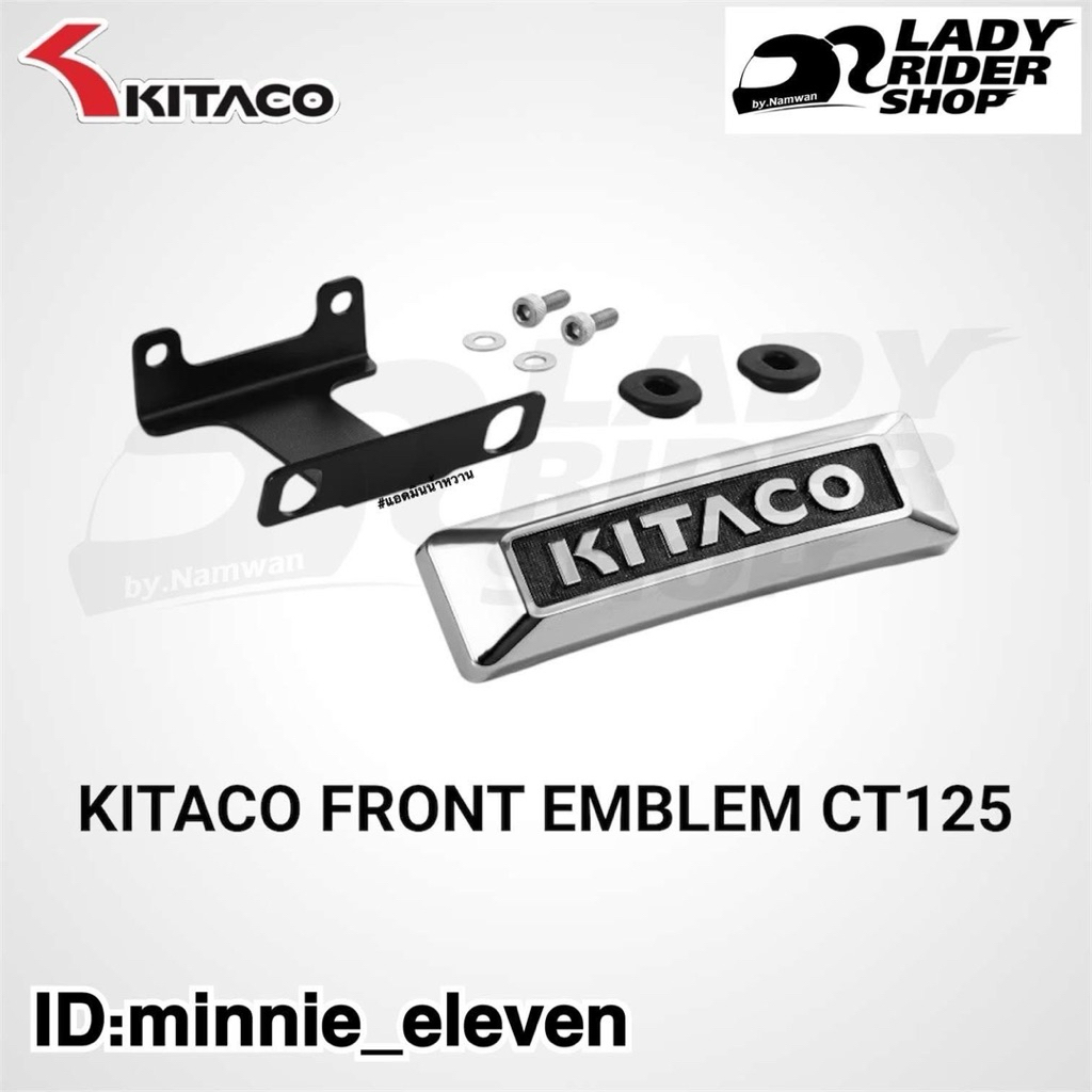 KITACO FRONT EMBLEM CT125 คิตาโกะ โลโก้แผงคอ CT125 ใส่ HONDA CT125