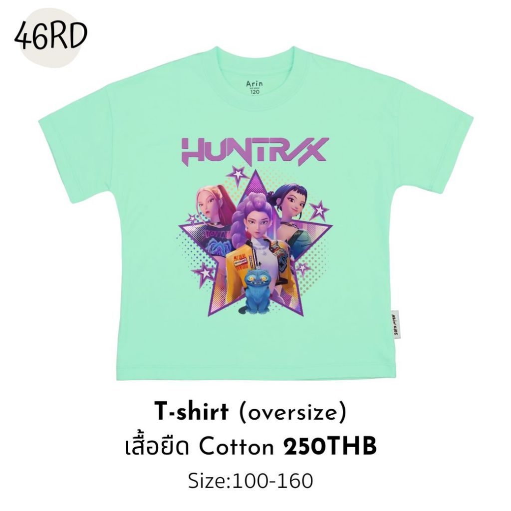 เสื้อยืด Huntrix & Sajaboy รุ่นRD ของแบรนด์Arin Kids อริน คิดส์ - รูปที่ 5