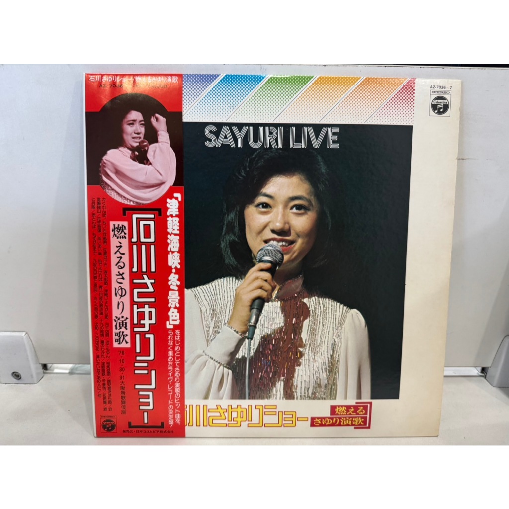 2LP Vinyl Records แผ่นเสียงไวนิล   SAYURI LIVE    (J14C119)